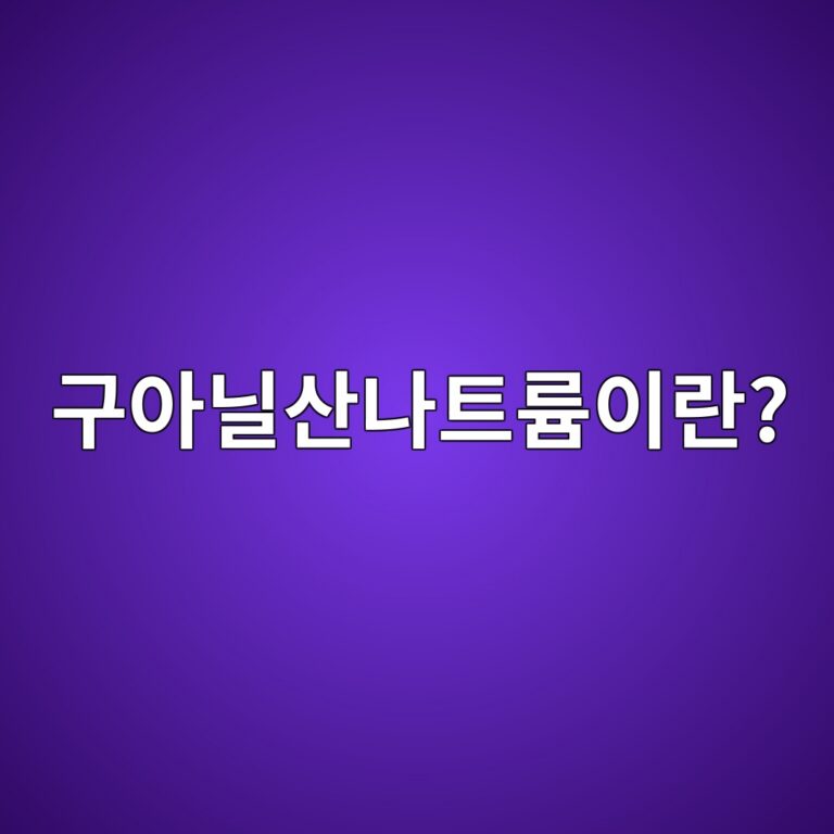 eab5acec9584eb8b90ec82b0eb8298ed8ab8eba5a8ec9db4eb9e80 1785033735
