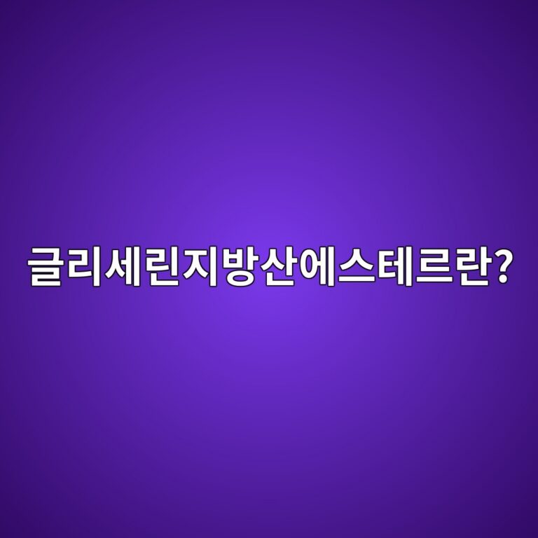eab880eba6acec84b8eba6b0eca780ebb0a9ec82b0ec9790ec8aa4ed858ceba5b4eb9e80 1785012165