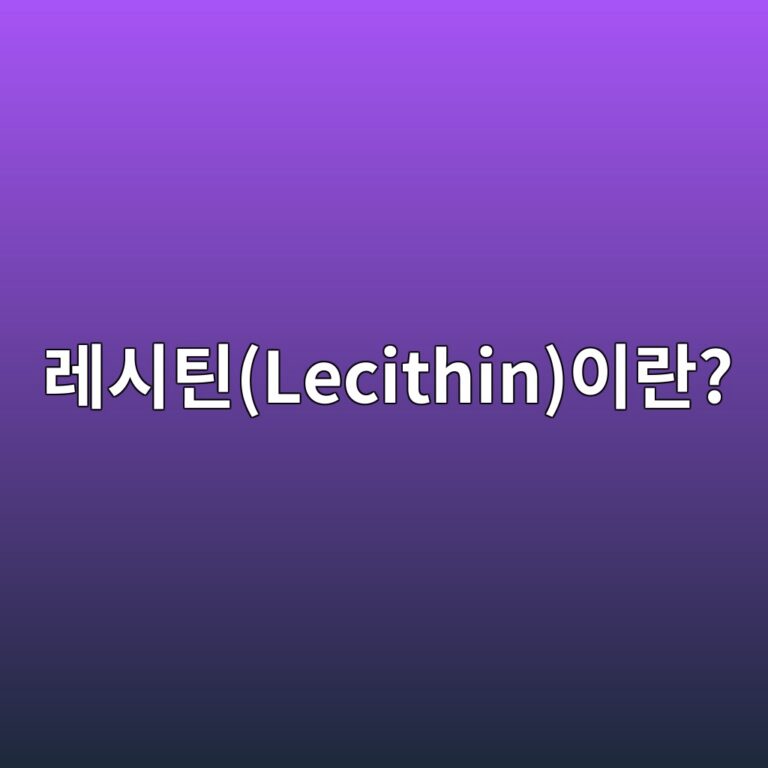eba088ec8b9ced8bb4lecithinec9db4eb9e80 1785011670