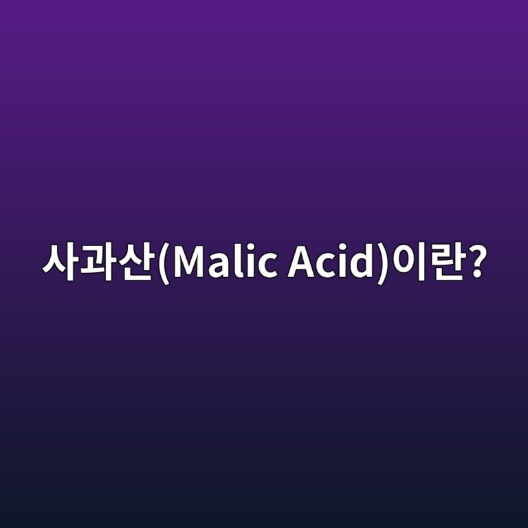 ec82aceab3bcec82b0malic acidec9db4eb9e80 1785028680