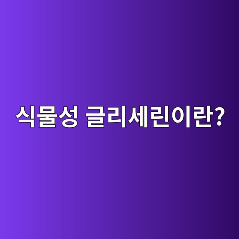 ec8b9debacbcec84b1 eab880eba6acec84b8eba6b0ec9db4eb9e80 1785033988
