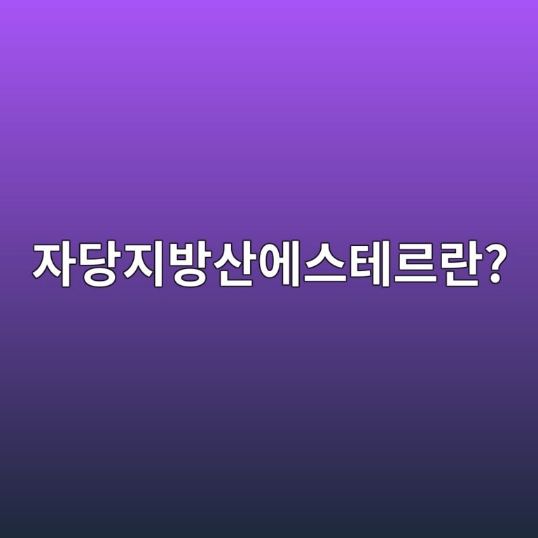 ec9e90eb8bb9eca780ebb0a9ec82b0ec9790ec8aa4ed858ceba5b4eb9e80 1785012635
