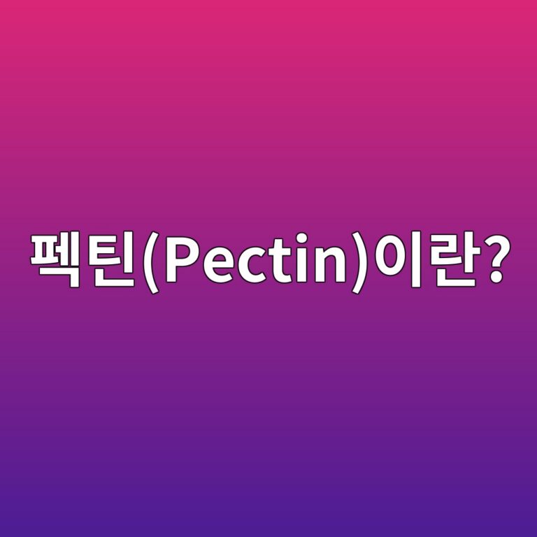 ed8e99ed8bb4pectinec9db4eb9e80 1784991149