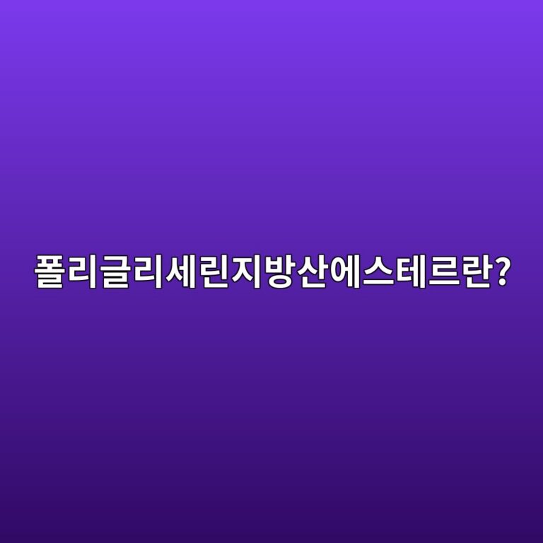 ed8fb4eba6aceab880eba6acec84b8eba6b0eca780ebb0a9ec82b0ec9790ec8aa4ed858ceba5b4eb9e80 1785012343