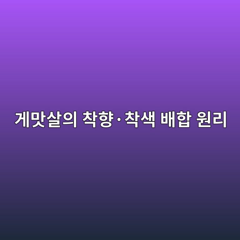 eab28ceba79bec82b4ec9d98 ecb0a9ed96a5c2b7ecb0a9ec8389 ebb0b0ed95a9 ec9b90eba6ac 1787456146
