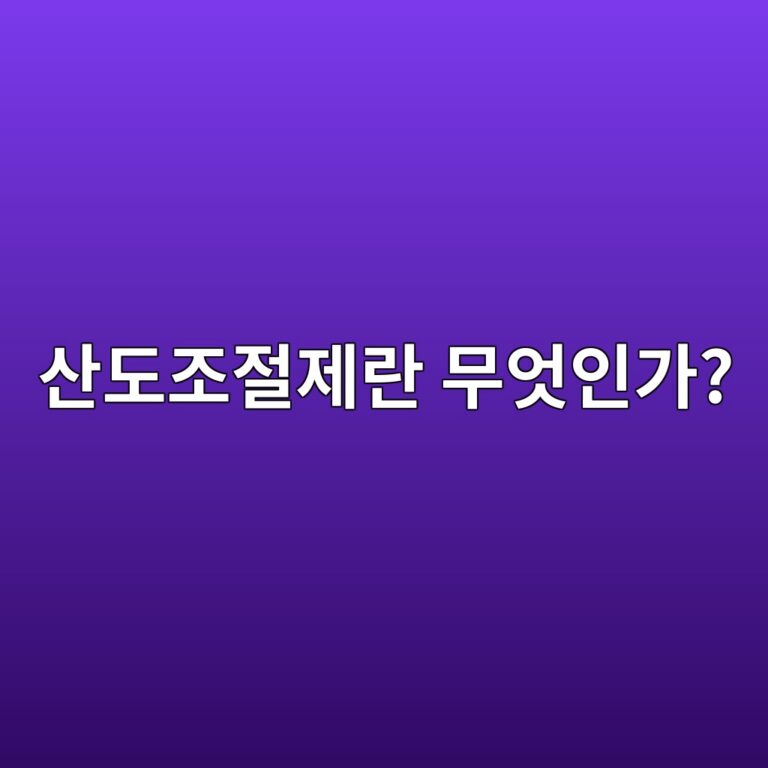 ec82b0eb8f84eca1b0eca088eca09ceb9e80 ebacb4ec9787ec9db8eab080 1785646085