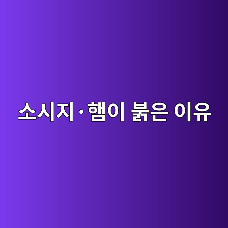 ec868cec8b9ceca780c2b7ed9684ec9db4 ebb689ec9d80 ec9db4ec9ca0 1785646518