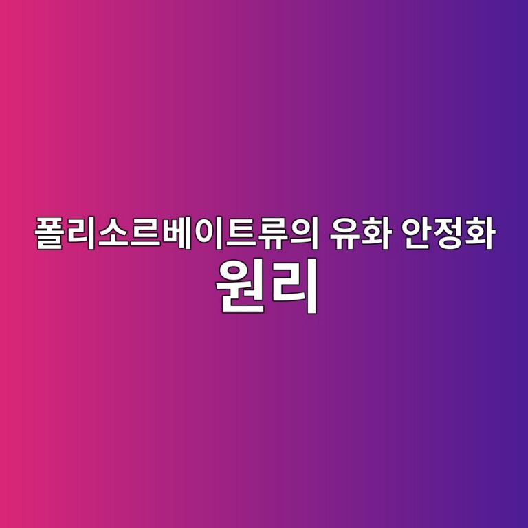 ed8fb4eba6acec868ceba5b4ebb2a0ec9db4ed8ab8eba598ec9d98 ec9ca0ed9994 ec9588eca095ed9994 ec9b90eba6ac 1787095072