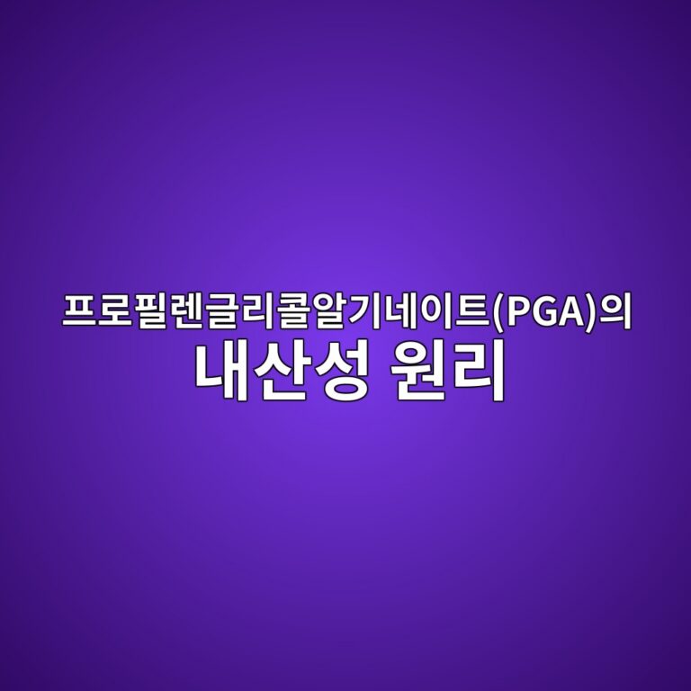 ed9484eba19ced9584eba08ceab880eba6acecbd9cec958ceab8b0eb84a4ec9db4ed8ab8pgaec9d98 eb82b4ec82b0ec84b1 ec9b90eba6ac 1785677533