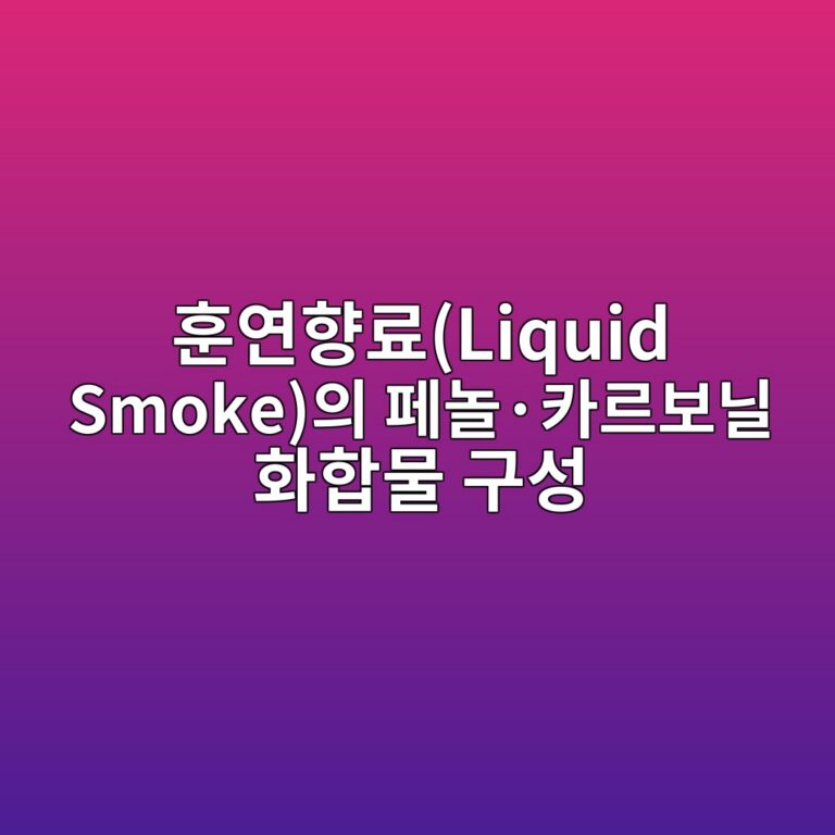ed9b88ec97b0ed96a5eba38cliquid smokeec9d98 ed8e98eb8680c2b7ecb9b4eba5b4ebb3b4eb8b90 ed9994ed95a9ebacbc eab5acec84b1 1787213914