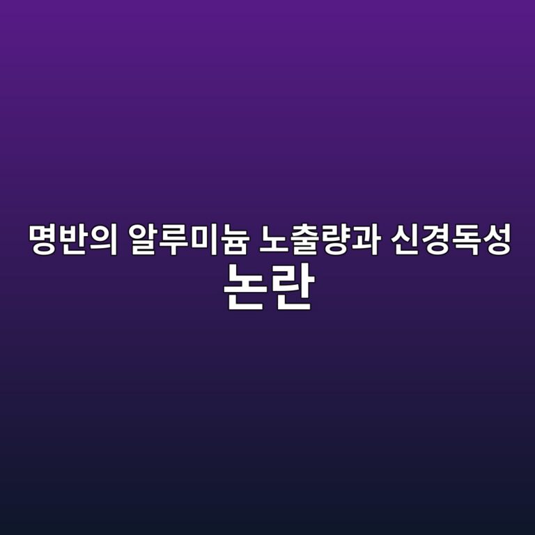 ebaa85ebb098ec9d98 ec958ceba3a8ebafb8eb8a84 eb85b8ecb69ceb9f89eab3bc ec8ba0eab2bdeb8f85ec84b1 eb85bceb9e80 1788217878